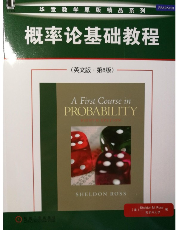 A First Course in Probability (8th Edition)