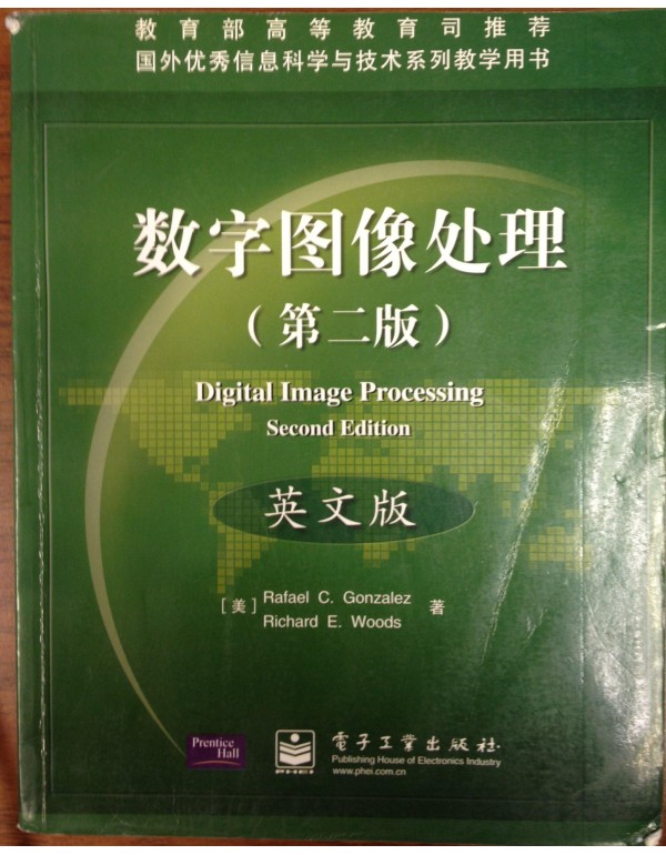 Digital Image Processing (2nd Edition)