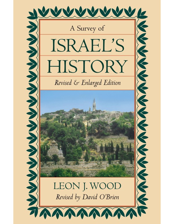 Survey of Israel's History, A