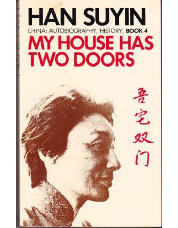 My House Has Two Doors: v. 1 (China: autobiography...