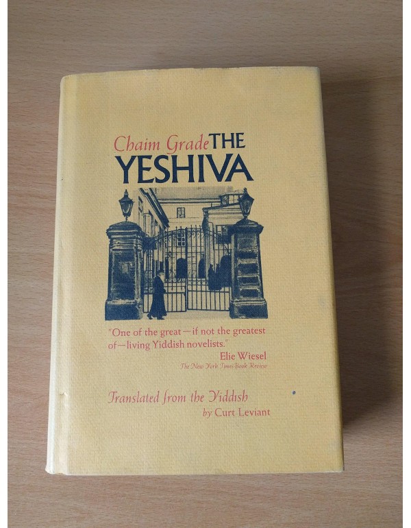 The Yeshiva (English and Yiddish Edition)