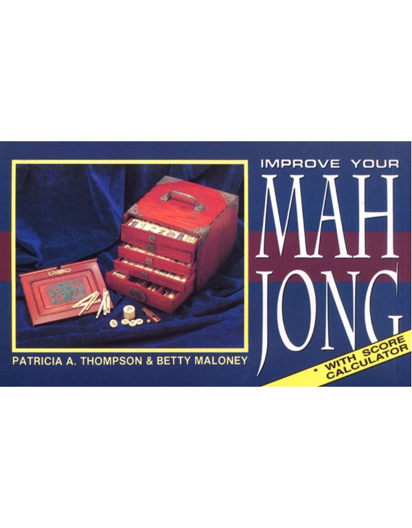 Improve Your Mah Jong