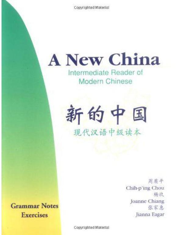 A New China (Two Vol. Set)