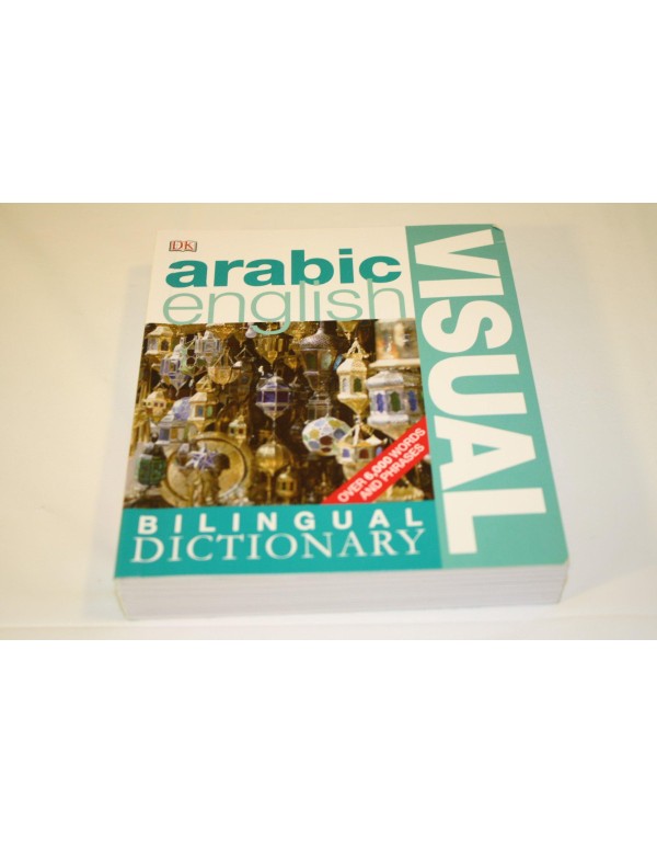 Arabic-English: Visual Bilingual Dictionary