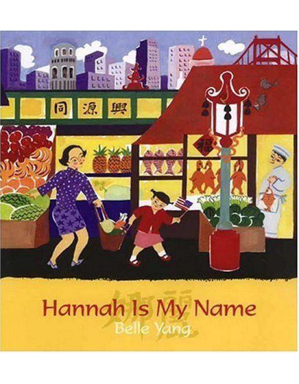 Hannah is My Name