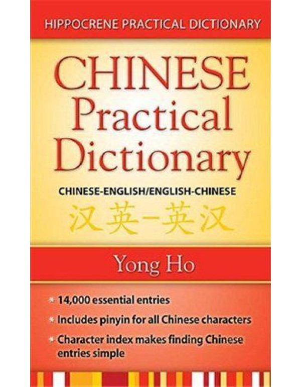 Chinese-English/English-Chinese (Mandarin) Practic...