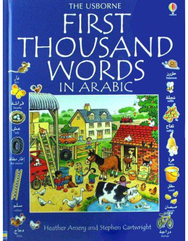 First Thousand Words in Arabic