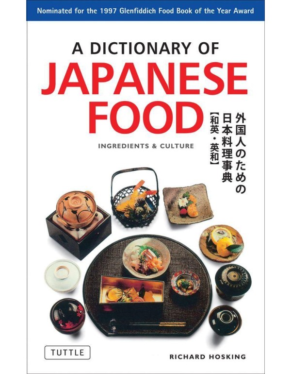 A Dictionary of Japanese Food: Ingredients & Cultu...