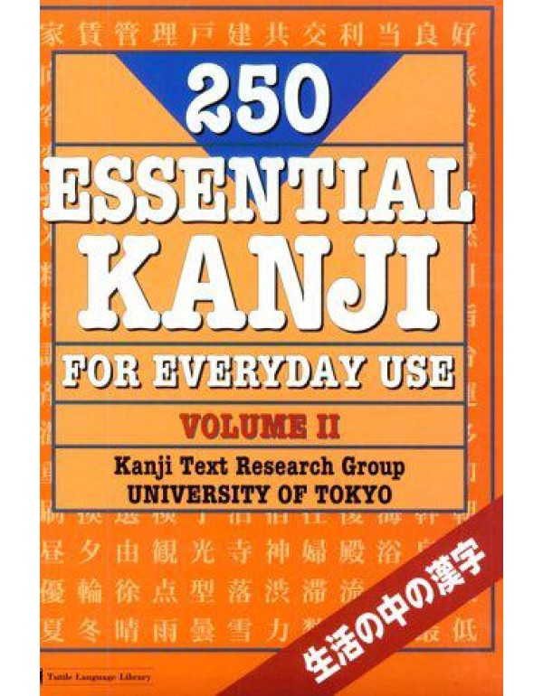 250 Essential Kanji for Everyday Use, Volume 2