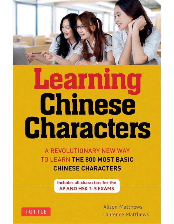 Learning Chinese Characters: (HSK Levels 1-3) A Re...