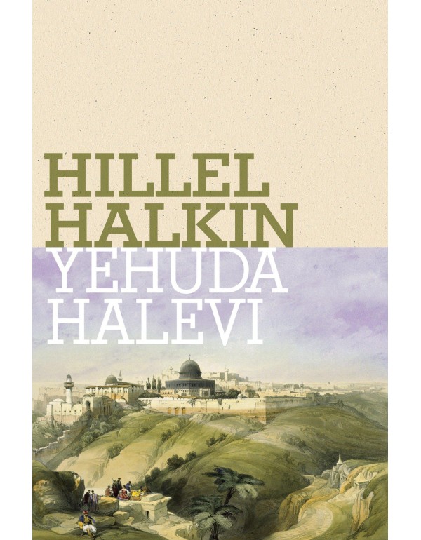 Yehuda Halevi (Jewish Encounters Series)