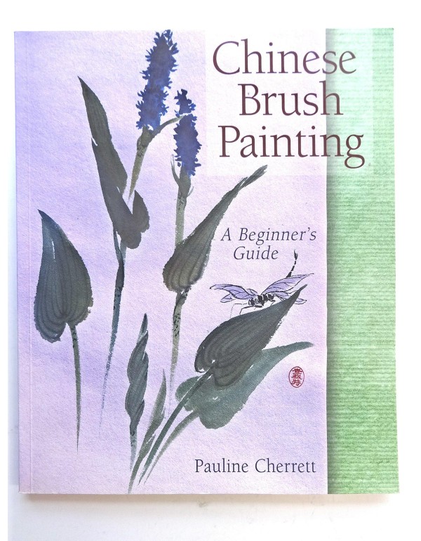 Chinese Brush Painting: A Beginner's Guide