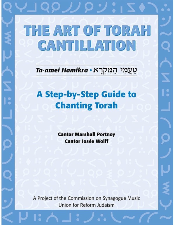 Art of Torah Cantillation, Vol. 1: A Step-By-Step ...