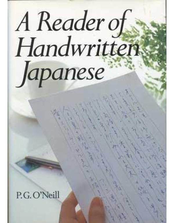 A Reader of Handwritten Japanese